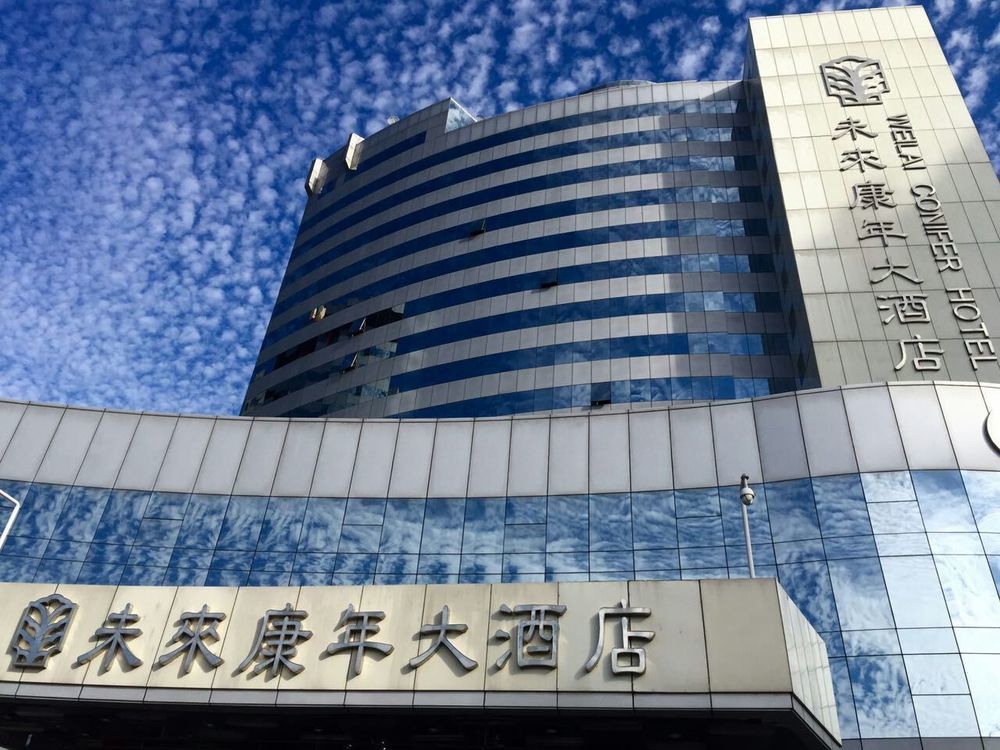 Weilai Conifer Hotel Csengcsou Kültér fotó